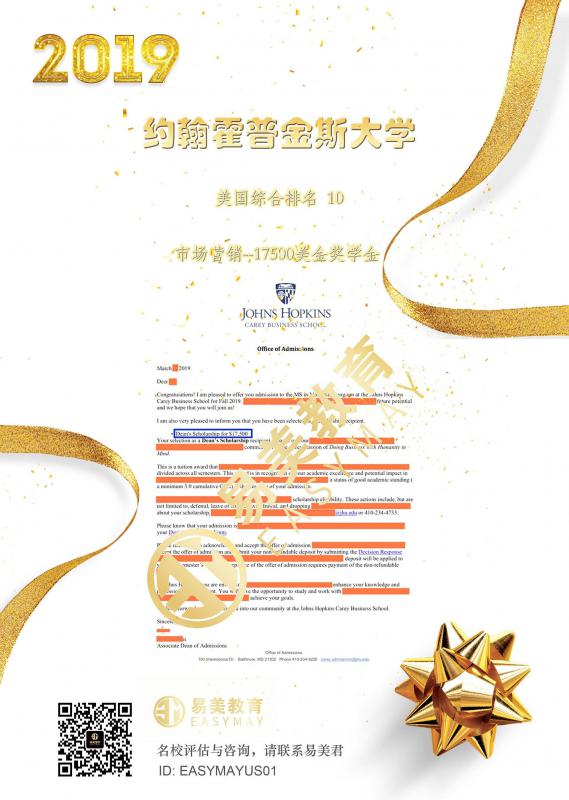 约翰霍普金斯大学