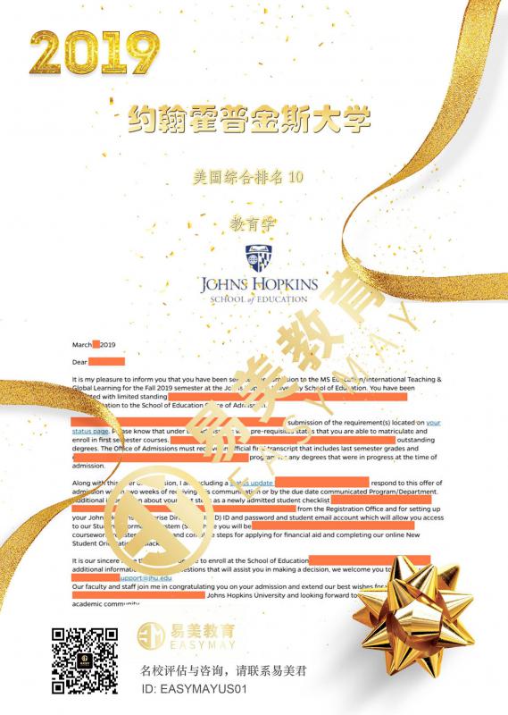 约翰霍普金斯大学