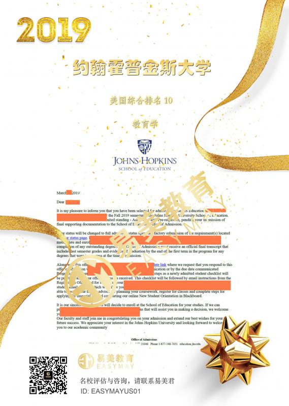 约翰霍普金斯大学