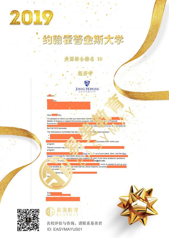 约翰霍普金斯大学