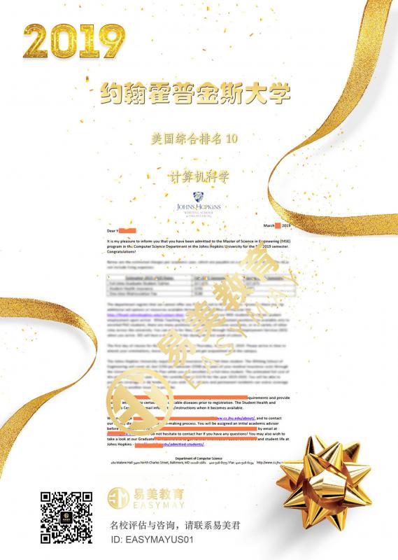 约翰霍普金斯大学