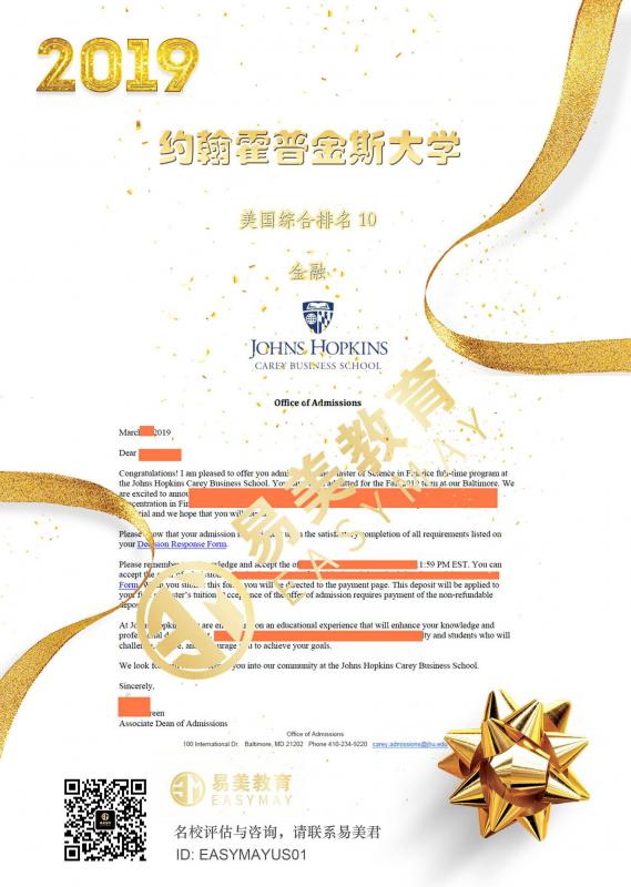 约翰霍普金斯大学