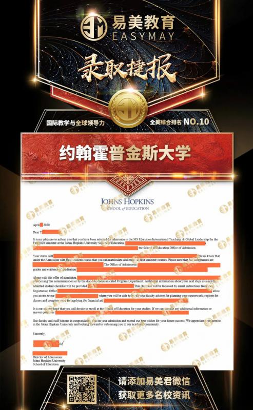 约翰霍普金斯大学