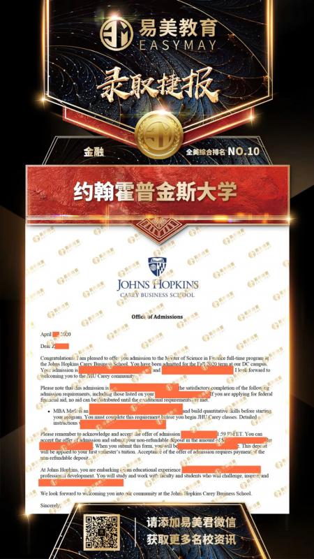 约翰霍普金斯大学