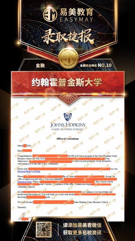 约翰霍普金斯大学