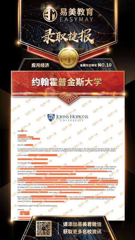 约翰霍普金斯大学