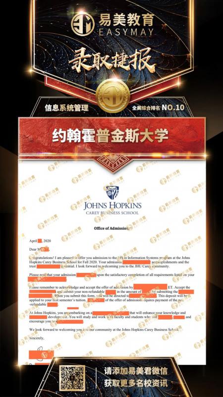 约翰霍普金斯大学