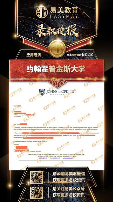 约翰霍普金斯大学
