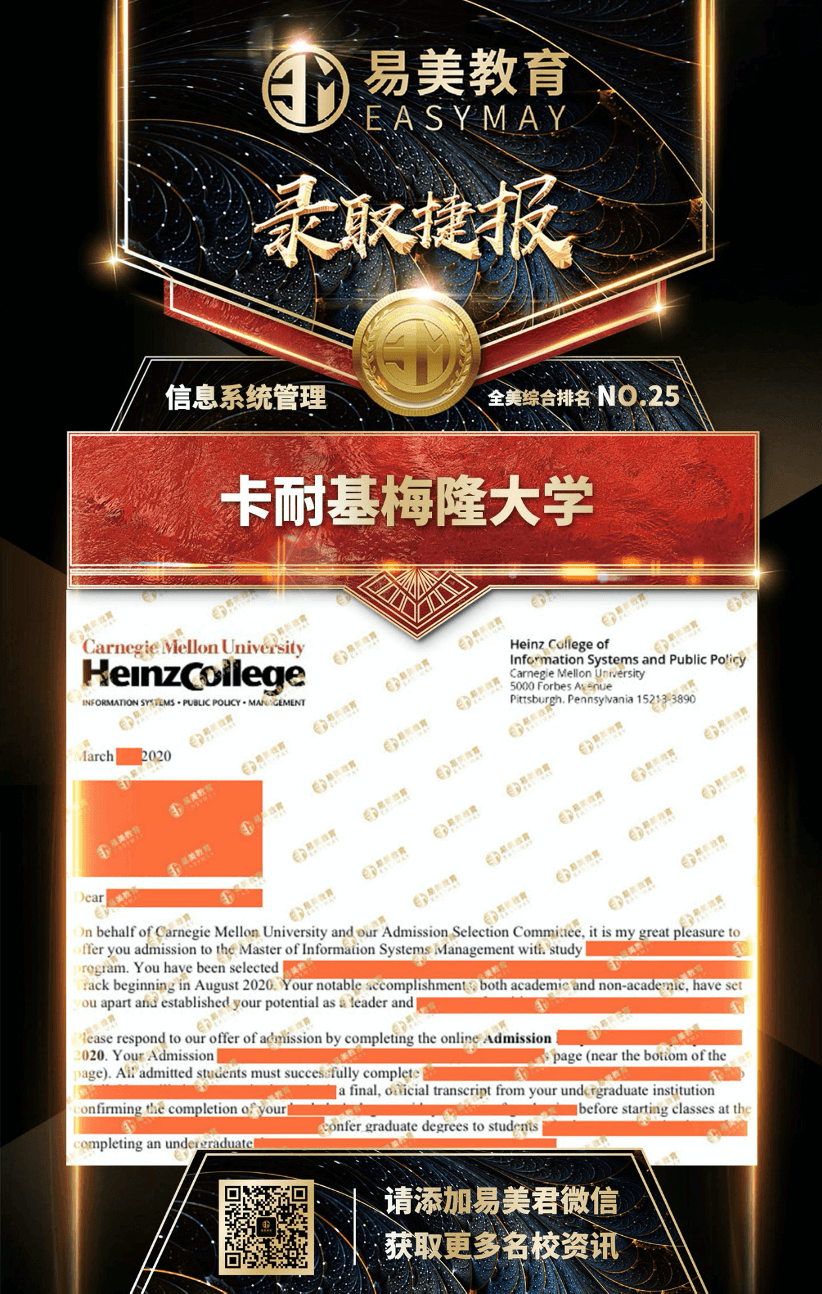 卡耐基梅隆大学