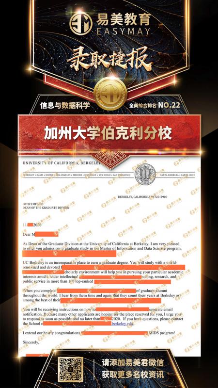 加州大学伯克利分校