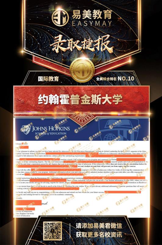 约翰霍普金斯大学