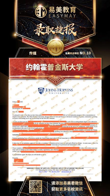 约翰霍普金斯大学