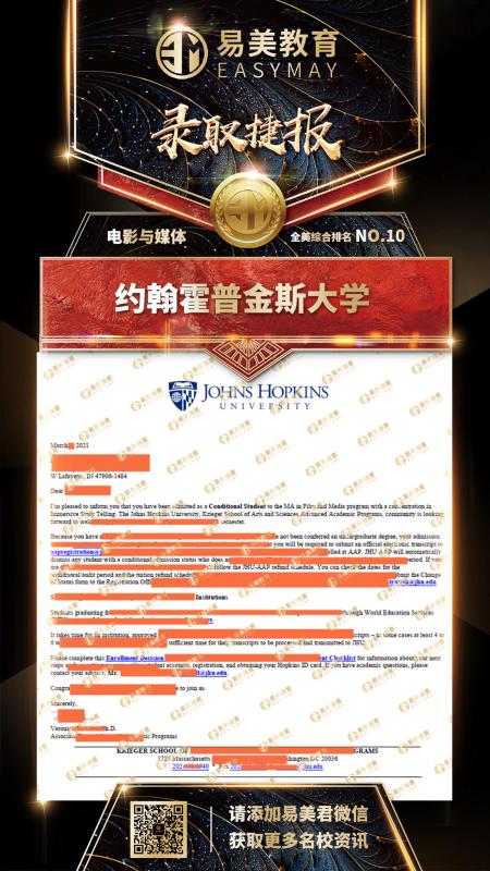 约翰霍普金斯大学