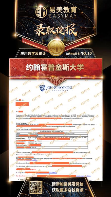约翰霍普金斯大学